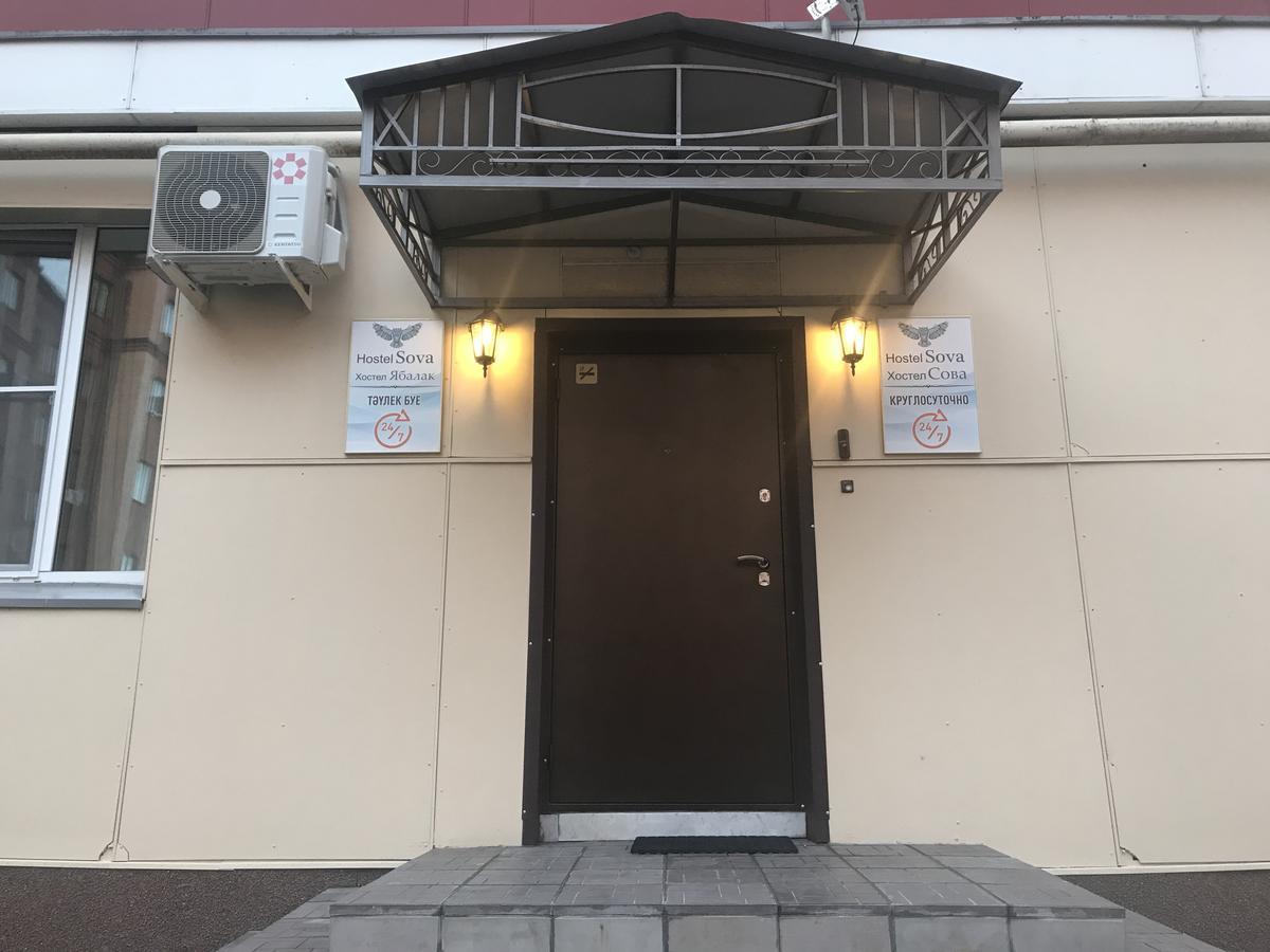 HOSTEL SOVA КАЗАНЬ (Россия) - от 503 RUB | NOCHI